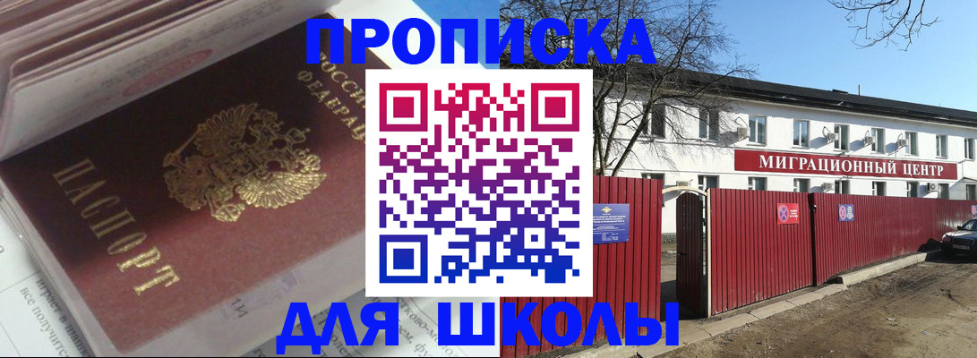 временная регистрация госуслуги в Усть-Катаве