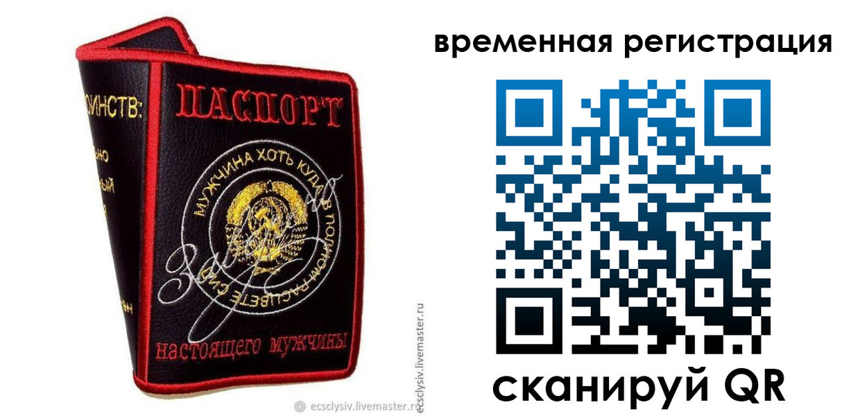 найти адрес прописки в Усть-Катаве