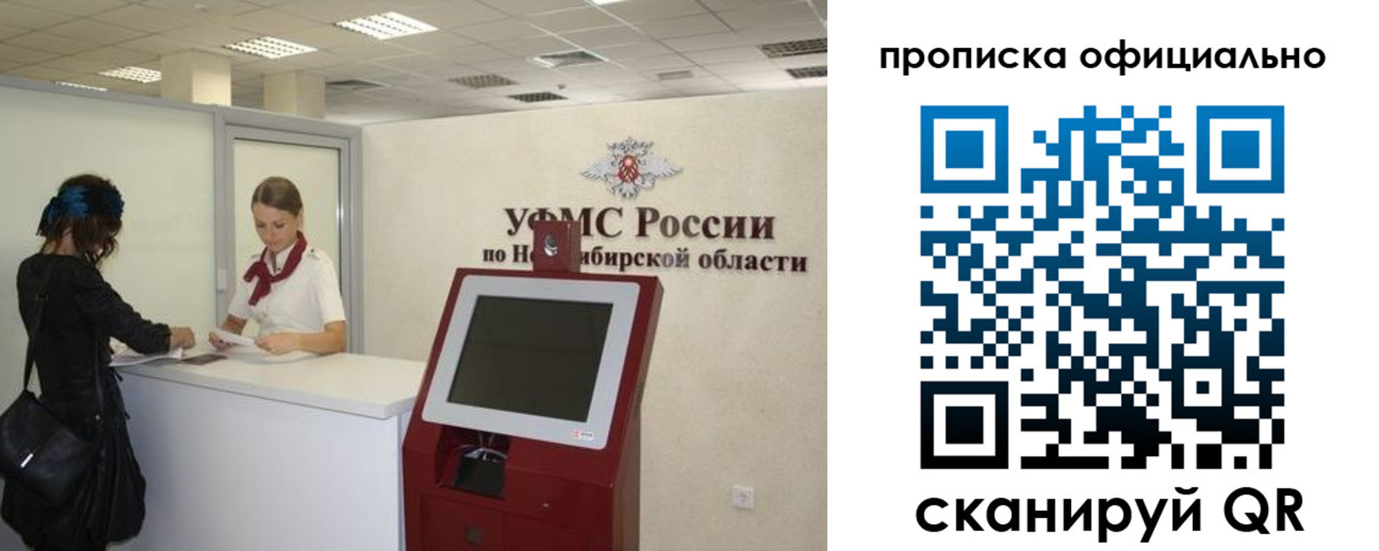 временная регистрация в Усть-Катаве
