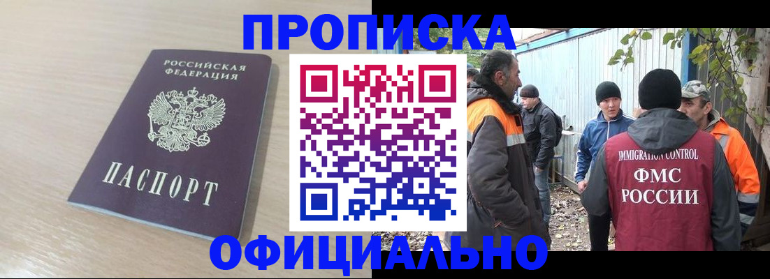 пропишу в квартире в Усть-Катаве