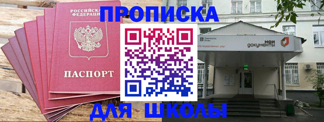 временная регистрация поиск в Усть-Катаве